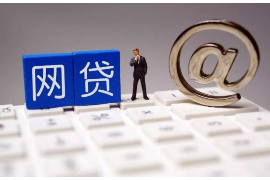 项城讨债公司成功追回拖欠八年欠款50万成功案例